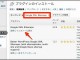 Google XML Sitemapsはサイトマップの設置のWordPressプラグイン