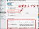 【WordPress】All in One SEO Packプラグインの設定方法を見直してアクセスアップ