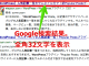【WordPress】タイトル文字数を投稿画面で表示!jQueryで全角カウントする方法