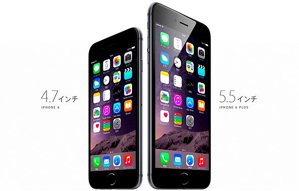 iPhone6とiPhone 6 Plus発表