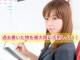 WordPressショートコード共有!過去記事リンクをデザインしてSEO対策とPVアップ