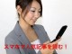 【WordPress】スマホサイトの記事一覧を人気順にした理由と方法!SEO対策にもなる
