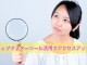 保存版!Googleウェブマスターツール/Search Consoleの使い方はSEOの第一歩