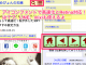 ウェブ制作やSEOも解決!アイコンWebフォントLigature SymbolsはLINE・はてブも使えるよ