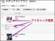 【WordPress】Auto Post Thumbnailでアイキャッチやサムネイル画像を自動設定!過去記事も