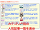 カテゴリー別の人気記事を表示する方法!WordPress Popular Postsプラグインで
