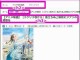 【Web制作】hタグ見出し・strong強調などのSEO対策や正しい使い方