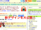 【WordPress】新テーマデザインで96点達成!SEO対策・軽量化など7つの特徴をさらします