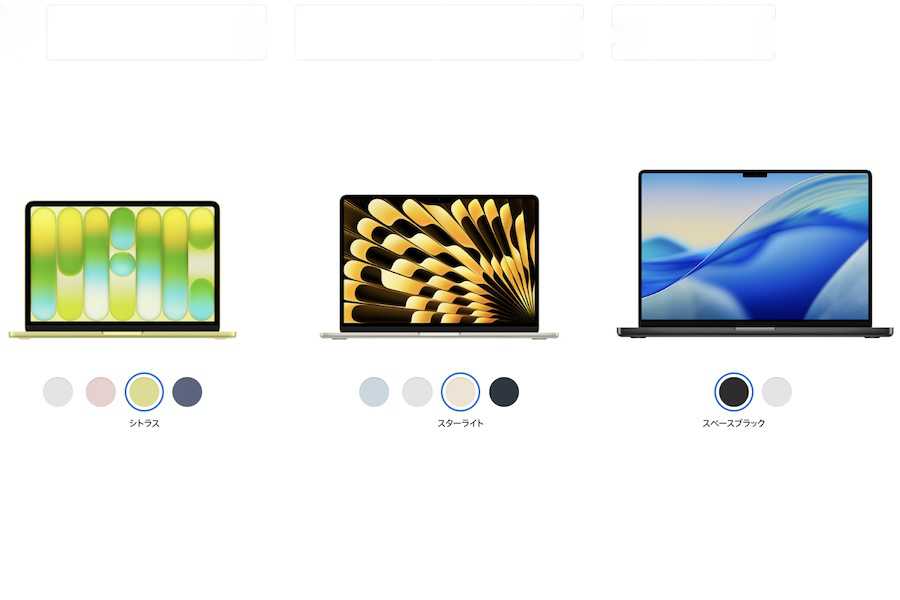 歴代全MacBook(Pro/Air)スペック一覧